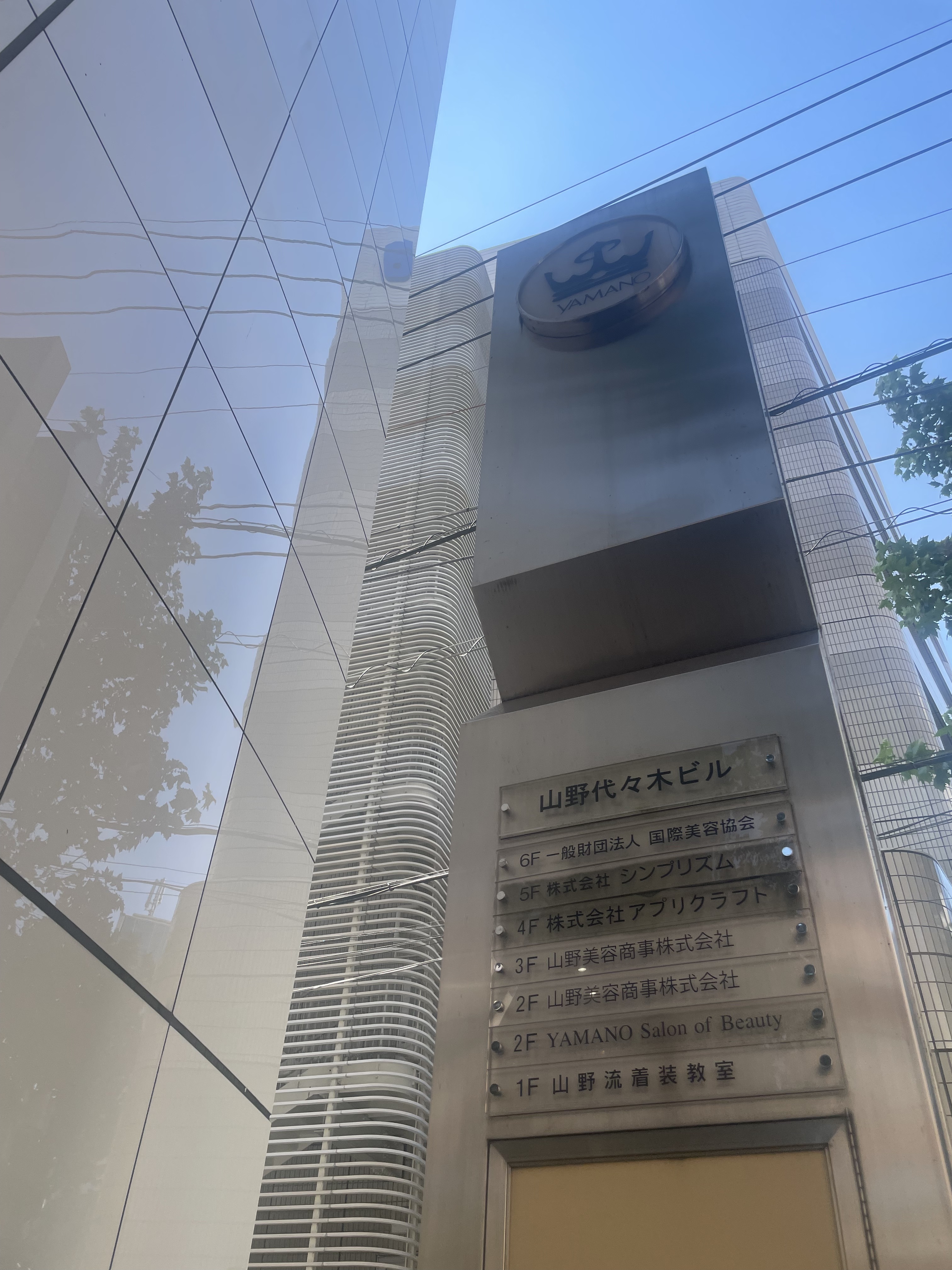 &ldquo;McNeel Japan office&rdquo;